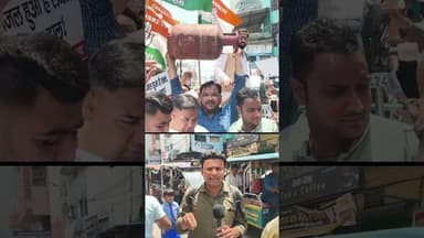 बढ़ती महंगाई को लेकर प्रदर्शन #moradabadkikhabar #moradabadpolice #upnews #uppolice #congress #short