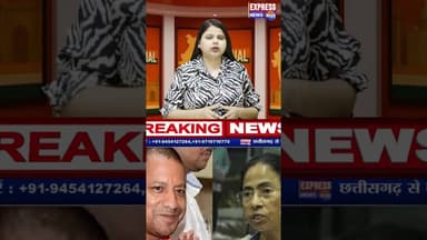 सुवेंदु सरकार के एक्शन पर पूर्व CM ममता बनर्जी का निशाना #shorts #bengalelection #breaking #reels