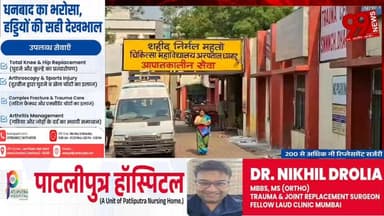 #धनबाद : #तलवार से #हमला, #तीन #लोग #गंभीर #रूप से #घायल, #SNMMCH में #इलाज #जारी