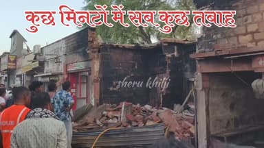 कुछ मिनटों में सपने जलकर हो गए राख
#dechu #fire #news #jodhpur