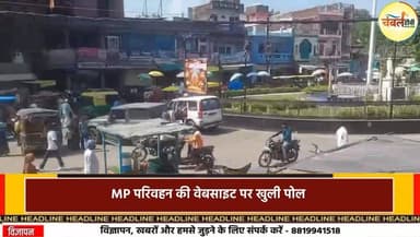 श्योपुर: दूसरों का अतिक्रमण तोड़ने निकली नपा की सरकारी JCB खुद 'अवैध', MP परिवहन की वेबसाइट पर खुली पोल | ChambalTV
#श...