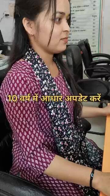 10 साल बाद आधार अपडेट नहीं किया तो हो सकती हैं परेशानियां! जानिए सरकार क्यों दे रही है