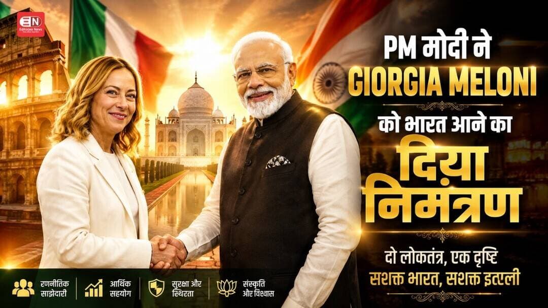 PM Modi ने Giorgia Meloni को भारत आने का दिया निमंत्रण...#PMModi #Meloni #Rome #Italy #IndiaItaly