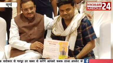 ऐसे नेता जो आते हैं हर जरूरतमंद के काम, पूरे देश में होती है तारीफ #khuraimadhyapradesh #MLA #vidhayakji #RaktDaanMahada...