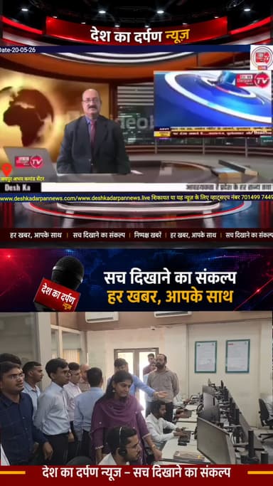 भारतीय प्रशासनिक सेवा के प्रशिक्षु अधिकारियों ने किया अभय कमांड सेंटर का भ्रमण* #pinkcity #rajasthanpolice