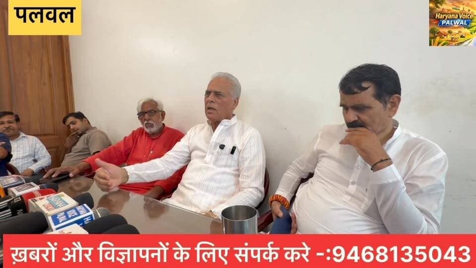 सिकंदर डागर हमला मामले में करण दलाल ने खेल मंत्री पर साधा
.
Haryana Voice Palwal BJP Haryanaकलम का बादशाह#Indianews #Pu...