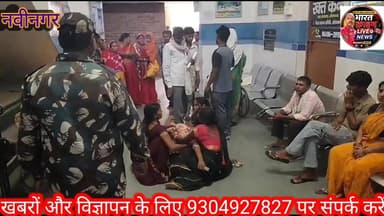 #नेनुआ तोल गांव के समीप ट्रैक्टर की चपेट में आए बाइक सवार दंपती, पति की मौ*त, पत्नी गंभीर। #AurangabadNews #aurangabadbi...