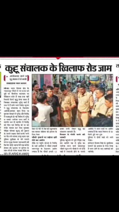 सभी से मेरी प्राथना ह की आप सभी भाई मिलकर in बेचारे गरीब लोगों का साथ दो 🙏🙏🙏🙏आज आप लोगों की बहुत जरूरत है