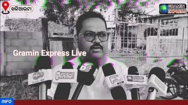ଅମୃତ ଧାରା ଅଛି ହେଲେ ପାଣି ନାହିଁ! ଜଳଛତ୍ର ଅଛି ହେଲେ କର୍ମଚାରୀ ନାହିଁ ! କର୍ମଚାରୀ ଭତ୍ତା ଟଙ୍କା ଯାଉଛି କାହା ପ୍ୟାକେଟରେ ! #collecter_k...