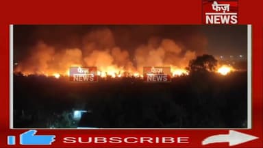 Delhi Shastri Park furniture market मे लगी भीषण आग। #videoviral #viralvideo। Shastri Park fire news