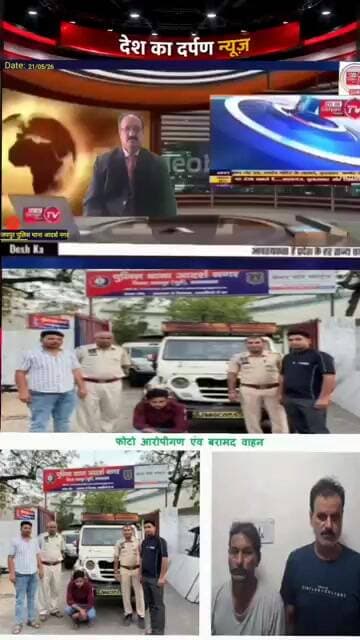 जयपुर: नौकर निकला पिकअप चोर, आदर्श नगर पुलिस ने तीन आरोपियों को दबोचा