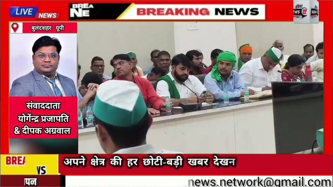 #बुलंदशहर #बुगरासी #SDO के #खिलाफ #भाकियू (अराजनेतिक) का मोर्चा द्वारा #जिलाधिकारी को #सौंपा #ज्ञापन