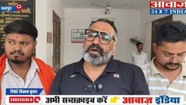 रुद्रपुर में बक#रीद के मौके पर खुले में कु#र्बानी पर रो#क लगाने की मांग को लेकर हिंदू संगठन के कार्यकर्त्ता मेयर विकास श...