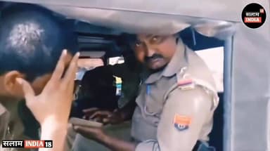खुलेयाम जाम छलकाती पुलिस टीम के लोग #news #video #salamindia18 #trendingnews #latestnews #short #shortsreels #police #Mu...