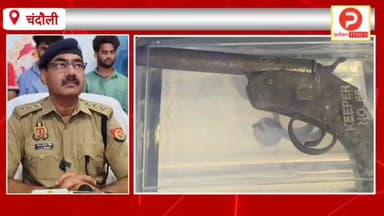 प्रेम प्रसंग में फिल्मी स्टाइल में युवक पर की गई थी फायरिंग, तीन आरोपी गिरफ्तार.जानिए पूरी कहानी #Purvanchaltimes #Chand...