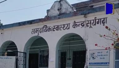 लखीसराय में द*रिंद*गी, 8 साल की मासूम बनी है*वानि*यत का शिकार, आ*रोपी फरार । #bihar #Lakhisarai #सूर्यगढ़ा