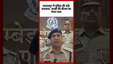 अंबेडकर नगर पुलिस #youtubeshorts #duet #shortsfeed #bharatsamvidhannews24 #upnews #dalyshorts #live