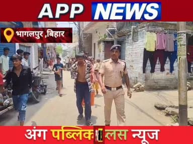 ट्रेन से महिला के बैग को नीचे फेंका, आरोपी गिरफ्तार। #अंगक्षेत्र #biharpulice #BankaBihar #highlight #bhagalpur #CrimeNe...