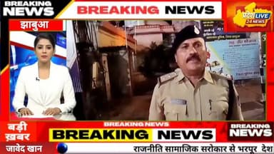 #jhabua #police का बदमाशों मे खौफ, #झाबुआ #कोतवाली #पुलिस का कोबिंग गश्त #today #breakingnews #news