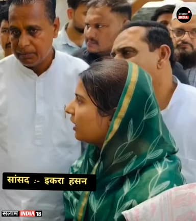 कैराना सांसद इक़रा हसन पुलिस पर भड़की #video #fact #salamindia18 #news #trendingnews #short #iqrahasan