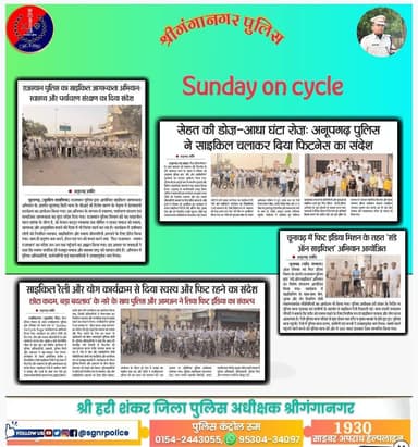 #FitIndia
#SundayOnCycle
#SriGanganagarPolice https://t.co/e9XFOZduEZ