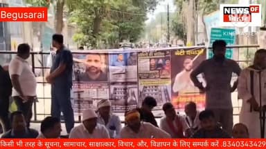 समाजसेवी संजीव सिंह बोले — “दोषियों को कड़ी सजा मिले, होटल पर बुलडोजर चलाया जाए
.
.
.
#PatnaNews #newsofbihar #trending...