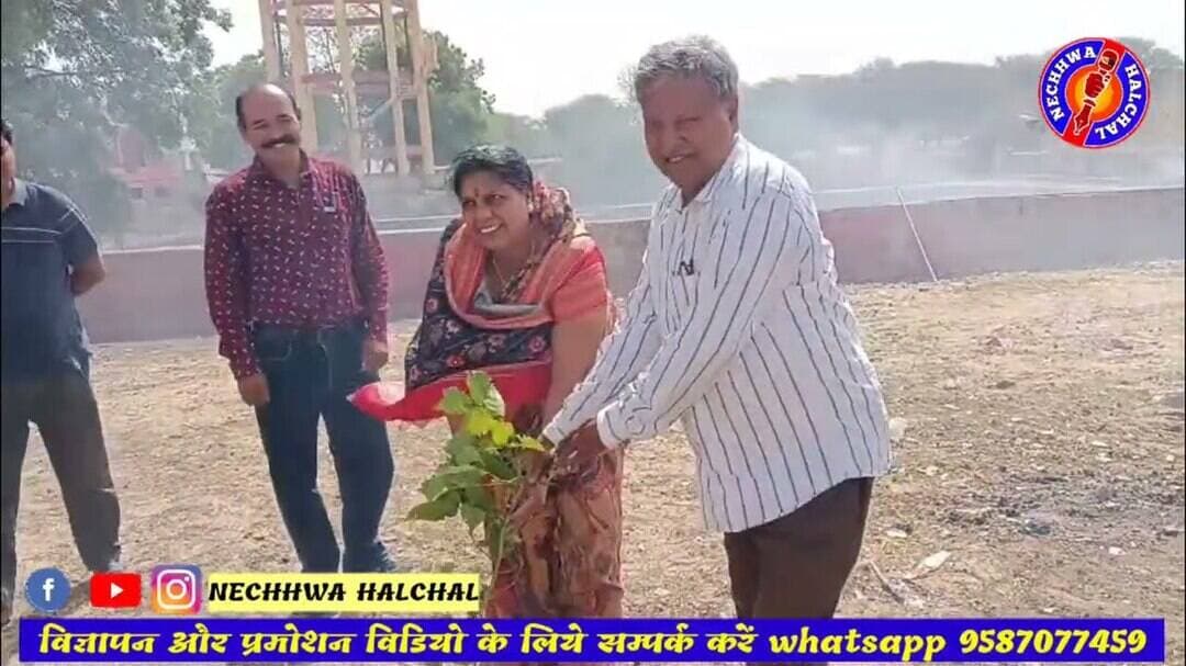 #वंदे गंगा जल संरक्षण जन अभियान 2026 अंतर्गत#लाल तालाब#नेछवा मे आयोजित कार्यक्रम में जनप्रतिनिधि