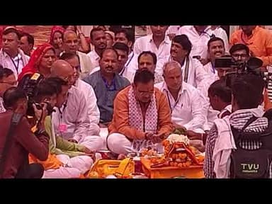 #cm #भजनलालशर्मा ने गंगा दशमी के पावन अवसर पर ‘वंदे गंगा #जल संरक्षण जन #अभियान’ का शुभारंभ किया