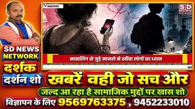 40 वर्षीय महिला को 14 साल के किशोर से हुआ थाने पहुंचा मामला #pyar #pyarwalibaat
