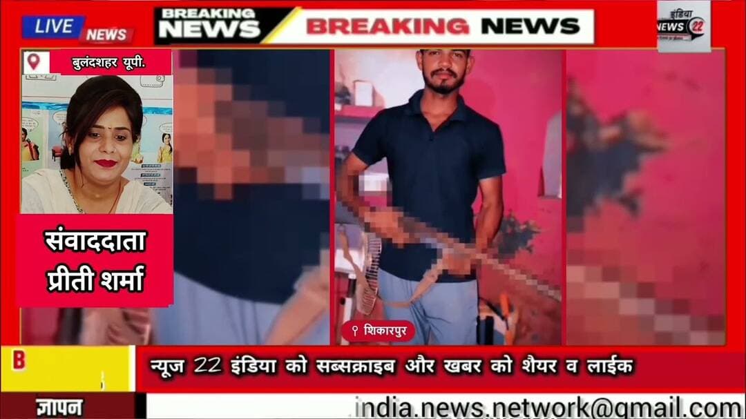 #बुलंदशहर के #पहासू_थाना_क्षेत्र में #युवक का #अवैध_हथियार के साथ #सोशल_मीडिया पर वीडियो हुआ #वायरल