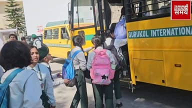 हिमाचल में प्रचंड गर्मी के बाद शिक्षा निदेशालय की स्कूलों को निर्देश जारी
हिमाचल समय - Himachal Samay Media #cmsukhu #hp...