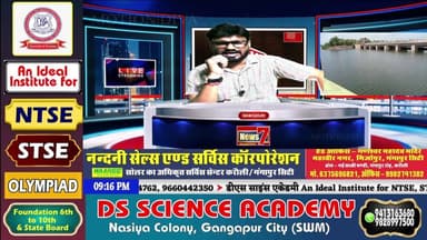 #Live 'खबरनामा' दिनभर की तमाम खबरें सबसे तेज, सबसे पहले, हर खबर पर पैनी नजर #NewsLive #News7Rajasthan #newsrajasthan #ne...