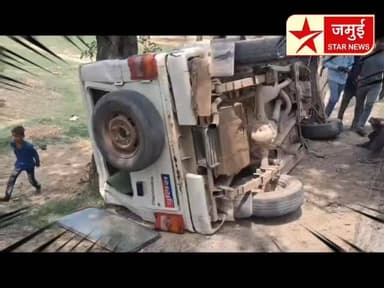 बकरी को बचाने में पलटी पुलिस गाड़ी!
हत्या के आरोपित नाबालिगों को लेकर जा रही थी टीम, दरोगा समेत 6 घायल
#Jamui #Breaking...