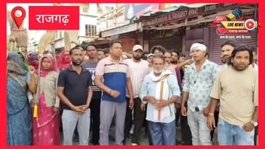 #राजगढ़ नगर पालिका ठेका सफाई कर्मचारीयो ने अपनी 8 सूत्रीय मांगों को लेकर दूसरे दिन भी #हड़ताल जारी रखी कस्बे के गोल सर्...