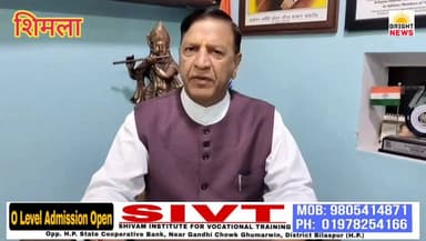 -#Bright_News_बिलासपुर --पंचायती राज चुनाव के प्रथम चरण में जीते उम्मीदवारों को लेकर भाजपा के प्रदेश अध्यक्ष डॉ राजीव ब...