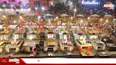 काशी में गंगा दशहरा: घाटों पर उमड़ी आस्था, देर रात तक गूंजे 'हर-हर गंगे' के जयकारे... #GangaDussehra #Kashi #Varanasi #...