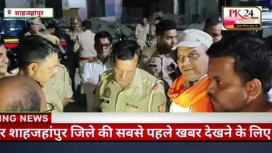 #शाहजहांपुर #लाइनमैन_मौत #करंट_लगने_से_मौत #बिजली_विभाग #संविदा_कर्मी #अनुराग_