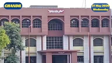 #seraikella | #chandil : #एनएच-33 पर अवैध पार्किंग से बढ़ा हादसों का खतरा, भाजयुमो ने प्रशासन से सख्त कार्रवाई की मांग
...