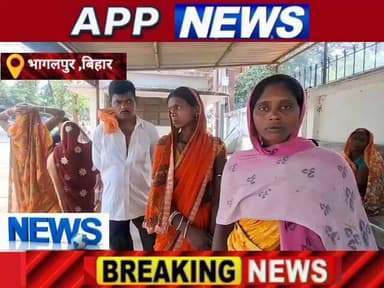 आंधी के कारण घर पर वृक्ष गिरने से जख्मी हुए अधेड़ का इलाज के क्रम में अस्पताल में हुई मौत। #highlight #biharpulice #bhag...