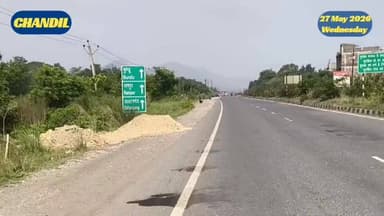 @suryodaysamvaad
#seraikella | #chandil : #एनएच-33 पर स्लैग धूल का खतरा, हादसों के बाद ग्रामीणों ने उठाए सुरक्षा और वैधत...