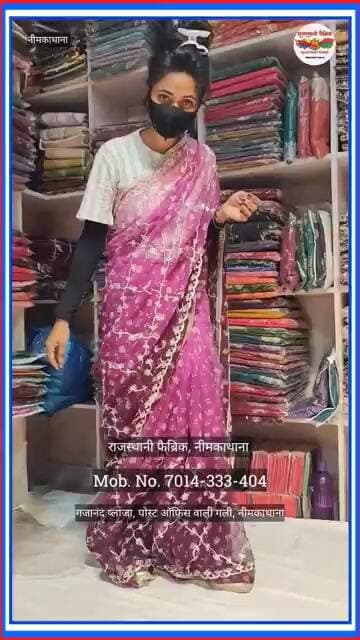 गोटा पत्ती की ट्रेडिंग साड़ियां, राजस्थानी फैब्रिक नीमकाथाना, sarees, trending