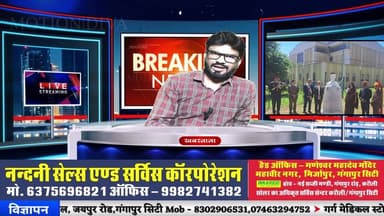 #Live' खबरनामा'दिनभर की तमाम खबरें सबसे तेज, सबसे पहले, हर खबर पर पैनी नजर #NewsLive #News7Rajasthan #newsrajasthan #new...