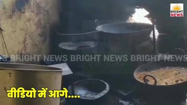 -#Bright_News_बिलासपुर --इंडस्ट्रियल एरिया में नमकीन फैक्ट्री में लगी भीषण आग, लाखों का सामान जलकर राख...
#BrightNews...