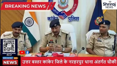 अंधे कत्ल का खौफनाक खुलासा सरपंच निकला मास्टर माइंड ....................... #shrirajnews
#new...
