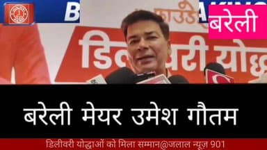 #umeshgautam #parthgautamfoundation #bareilly #uttarpradesh #deliverywarriors #socialwork #inspiration #humanity #bareil...
