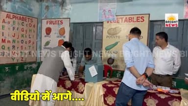 -#Bright_News_बिलासपुर --भाजपा के पूर्व राष्ट्रीय अध्यक्ष जेपी नड्डा ने किया सपरिवार सहित किया मतदान ...
#BrightNews #B...