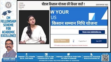 #pmkisan #pmkisannews #pmkisanyojana
क्या है पीएम किसान योजना , और कैसे ले इसका लाभ जानिए पूरी प्रक्रिया
#thenewspost ...