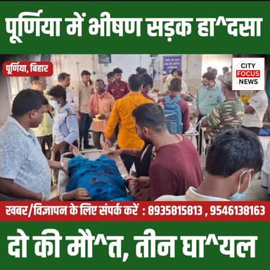 तेज रफ्तार ट्रक और सवारी टेंपो की भीषण टक्कर में कॉलेज में दाखिला लेने जा रहे एक छात्र समेत दो लोगों की मौ^त ???
#trend...