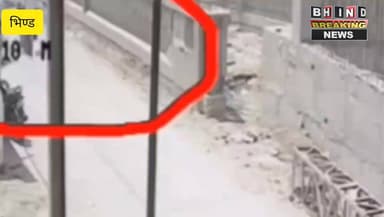 भिंड में दिनदहाड़े गैंगवार की आहट, ट्रैफिक जाम में कार पर ताबड़तोड़ फायरिंग
#Bhind #BhindNews #BreakingNews #GangWar #Fi...
