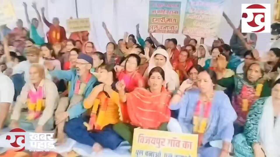 आज से अनिश्चितकालीन हड़ताल पर बैठे #हल्द्वानी #गौलापार #विजयपुर के ग्रामीण एक पल की कर रहे कई दशकों से मांग।।